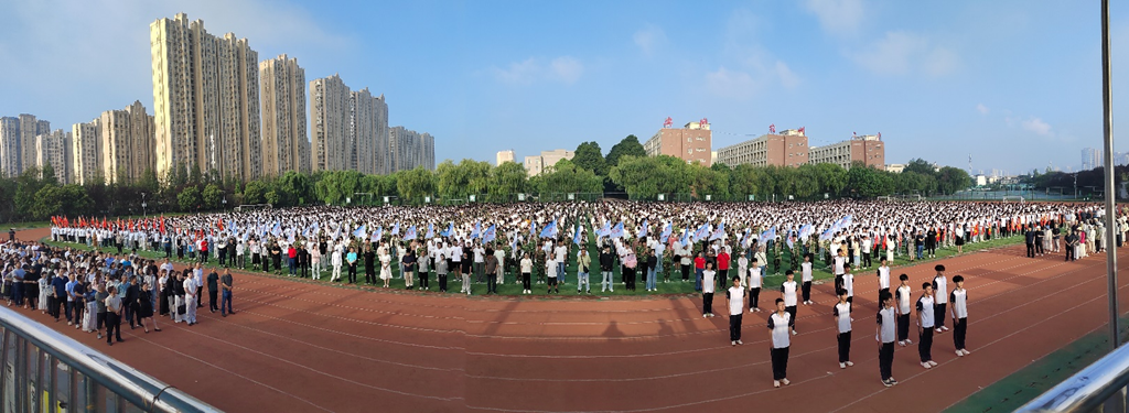 秋风为序启征程，凝心聚力谱新章