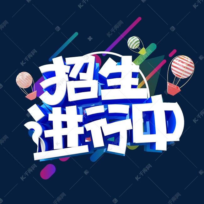宿州二中校本部2026年招生简章