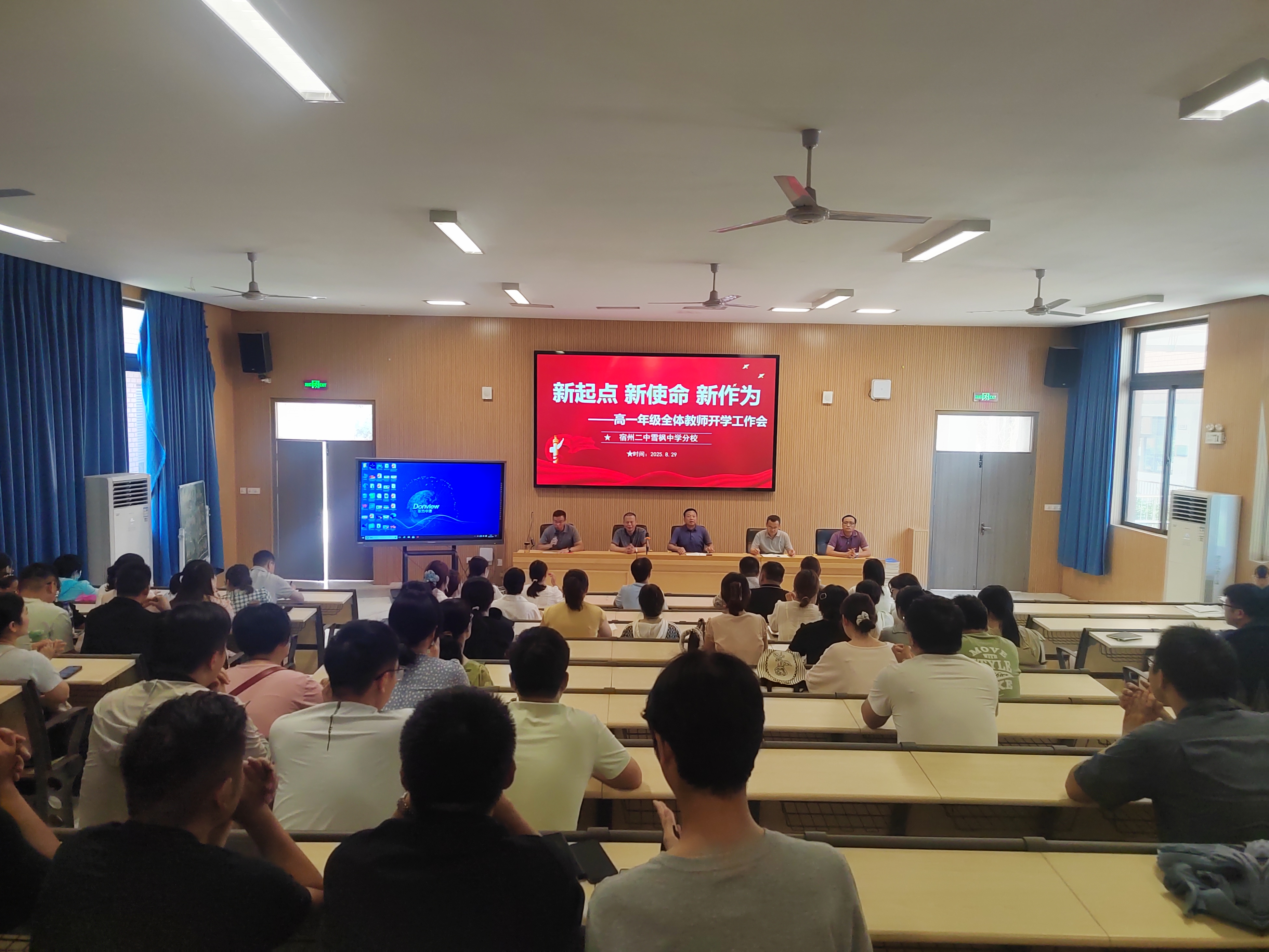 1756863274263.jpg 会议图.jpg